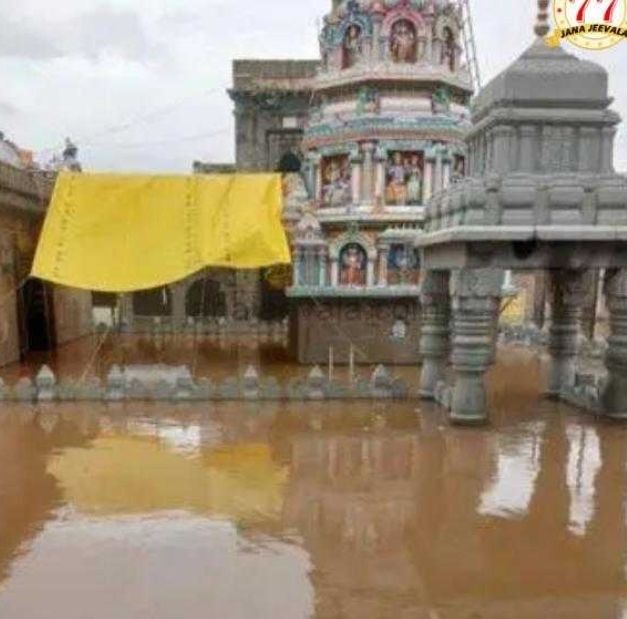 पुराच्या पाण्यामुळे येडूरचे श्री वीरभद्रेश्वर देवस्थान जलमय