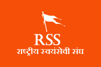 RSS Annual Meeting: संघाची गरज नाही म्हणणारे जेपी नड्डा RSS च्या बैठकीला उपस्थित राहणार; महत्त्वाचे मुद्दे