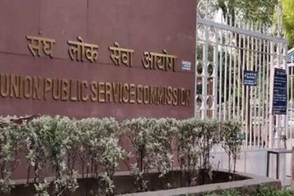 UPSC तील ‘लॅटरल एंट्री’ जाहिरात रद्द करा: पंतप्रधान मोदी