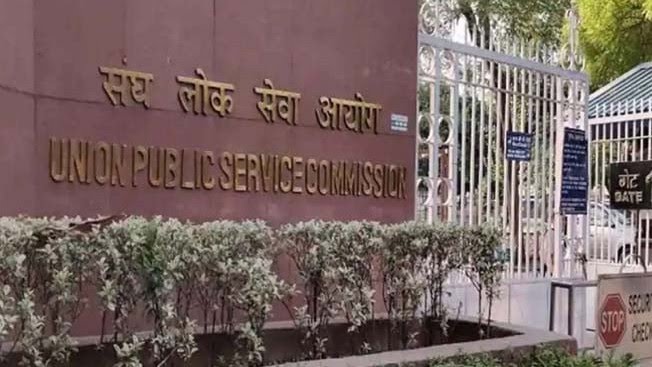 UPSC तील ‘लॅटरल एंट्री’ जाहिरात रद्द करा: पंतप्रधान मोदी